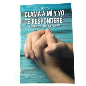 Clama a Mi y Yo te responderé