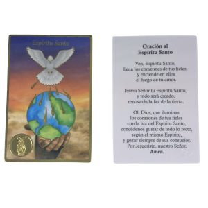 Estampa Espíritu Santo