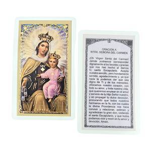 Estampa Virgen del Carmen